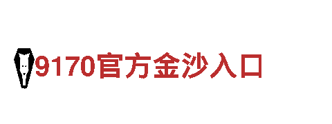 探索8868体育登陆口，畅游观光旅游企业